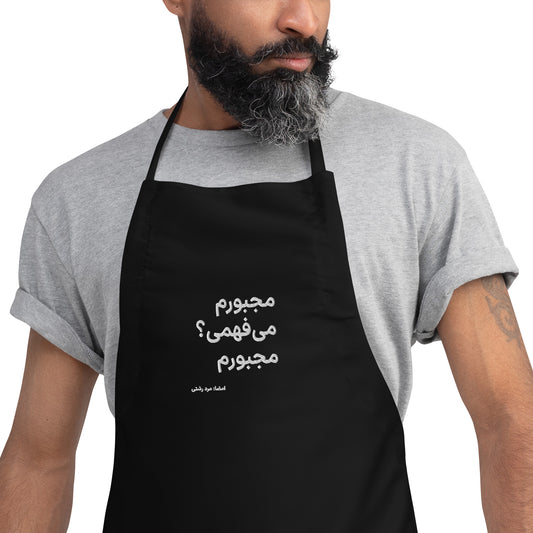 Embroidered Apron /